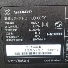 完売ありがとう！♢特典あり♢『この美しさ！』シャープ 液晶テレビ 60