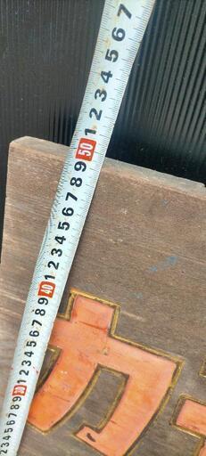 昭和レトロ当時物木の看板 木製看板 特約店カモイ佃煮