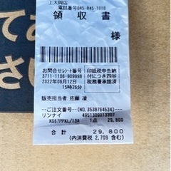 新品未使用2022 リンナイ　グリル付きガスレンジ