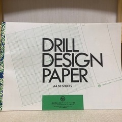 Drill Design Paper