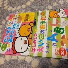 音楽の鳴るおもちゃ　えいご　日本語