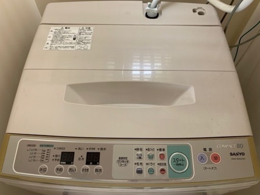 SANYO洗濯機　大容量8.0kg【お値下げ12,000円→10,000円】