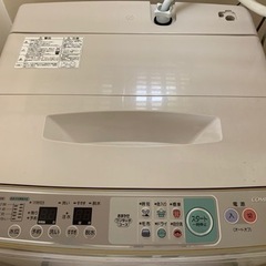 SANYO洗濯機　大容量8.0kg【お値下げ12,000円→10...