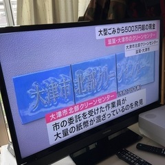 🌟東芝🌟　❤️TOSHIBA❤️液晶テレビ　32インチ