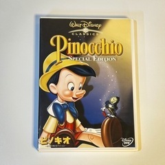ピノキオ DVD [中古] スペシャルエディション