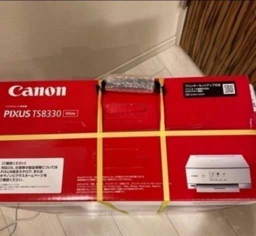 Canon プリンター TS8330 | vaisand.com