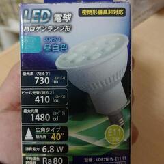 ハロゲンランプ形　LED電球　E11口金　昼白色