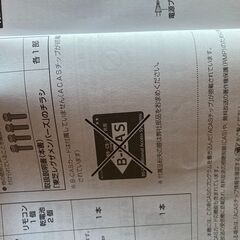 液晶テレビ　TOSHIBA REGZA 55X830