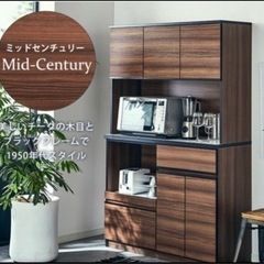 美品　食器棚　レンジ台 コンセント付 キッチンボード 完成品  収納 カップボード　2つに分かれる　ウォルナット　ブラウン　北欧　モダン