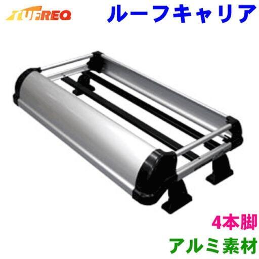 値下げしました。キャリア(タフレック) TUFREQ/タフレック ルーフキャリア 値下げしました