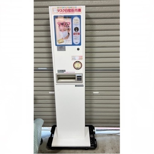◆マスク専用手動式自動販売機　竹虎◆