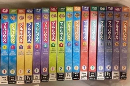 フルハウス　DVDセット