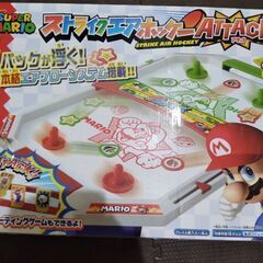 【無料1/1限定】マリオエアーホッケー、ステイアライブボール落と...