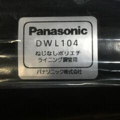 パナソニック DWL104 ねじなし コネクタ ライジング鋼管用 未使用 6セット