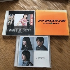 【ネット決済】CD3枚　森高千里、トラジハイジ、いきものがかり