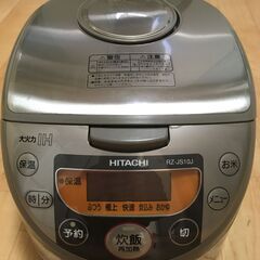 【無料】HITACHI ＩＨジャー炊飯器[5.5合炊き]タイプ【中古】