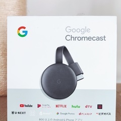 Google Chromecast 第1世代　