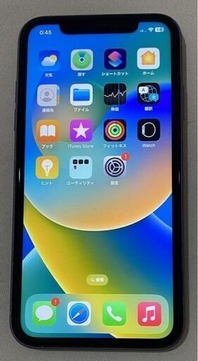 iPhone 11 パープル 128 GB SIMフリー | vaisand.com