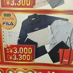 【一部sale】解体FILA福袋😮ladies👖M