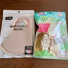 布マスク＋3Dフィットマスクインナー