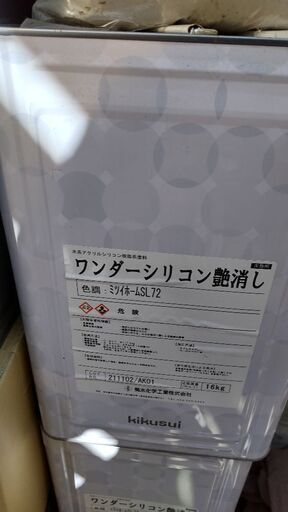格安!!外壁用水性塗料