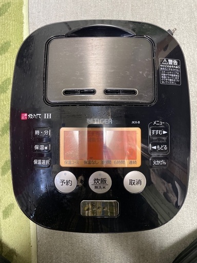 圧力IHタイガー炊飯器　2012年製