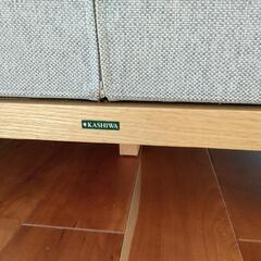 柏木工　モードソファ　EL07EA