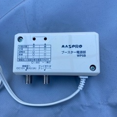 マスプロ　TV用ブースター(白)