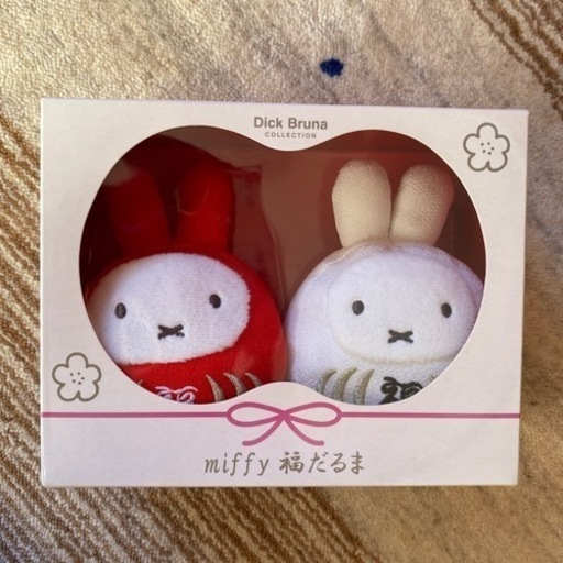 ミッフィー 福だるま 紅白セットmiffy ぬいぐるみ ウエディングドール ウェルカムドール