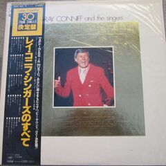 アナログ中古LPレコード盤