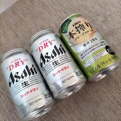 【取引中】アサヒビール2缶、本搾りグレープフルーツ1缶