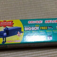 観賞魚用上部モーターフィルター　BIGBOY　FREE　39～6...