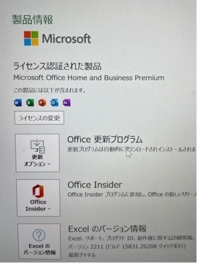 surface pro4/i5/8G/256G/Office有/マウス有 | real-statistics.com