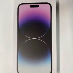 【ネット決済】iPhone14Pro箱