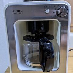 コーヒーメーカー　siroca シロカ　SC-A112LX