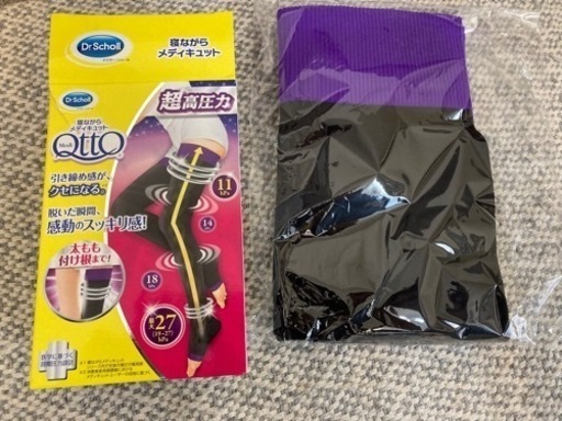 寝ながらメディキュット　フルレッグ