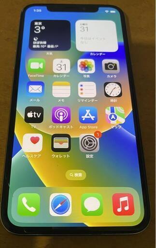 iPhone X Silver 64 GB SIMフリー | www.carnessantacruz.co