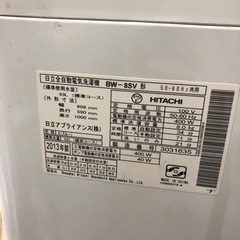 日立　全自動洗濯機　8Kg