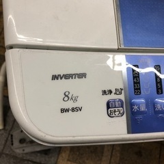 日立　全自動洗濯機　8Kg