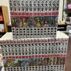 七つの大罪　中古コミック　1〜29、31〜34巻