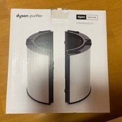 [正規品]dyson空気清浄機フィルター