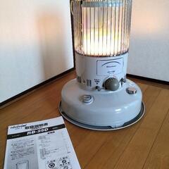 TOYOTOMI RB-25D(W) トヨトミ レインボーストーブ