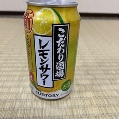 大幅値下げ！お酒  新 こだわり酒場のレモンサワー 追い足しレモ...