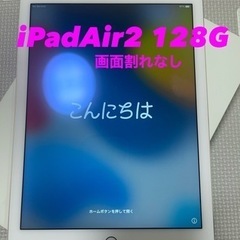iPad Air2 128G