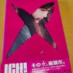 ICHI [Blu-ray] 初回盤