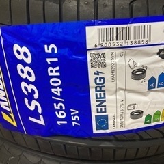 【決まりました】希少？！165/40r15 4本セット（早い者勝ち）