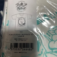 プリキュアアラモード　キュアパルフェ　Tシャツ　サイズL