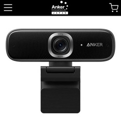 ウェブカメラ Anker PowerConf C300