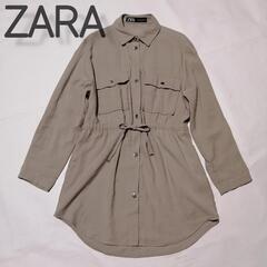 【訳あり】ZARA　フルイドシャツジャケット
