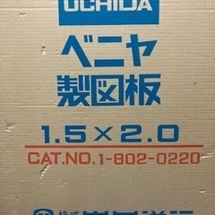 UCHIDA ベニヤ製図版